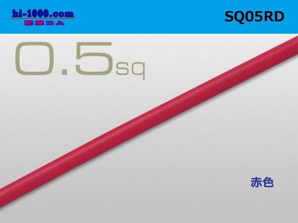 Photo1: ●0.5sq(1m)　 [color Red] /SQ05RD (1)