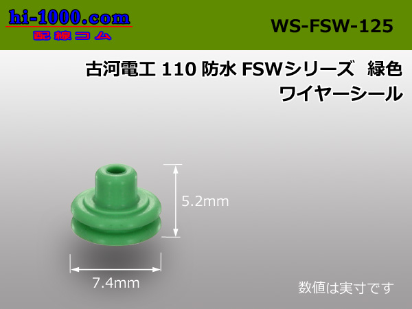 Photo1: [Furukawa-Electric] 110 Type  /waterproofing/  Wire seal /WS-FSW-125 (1)