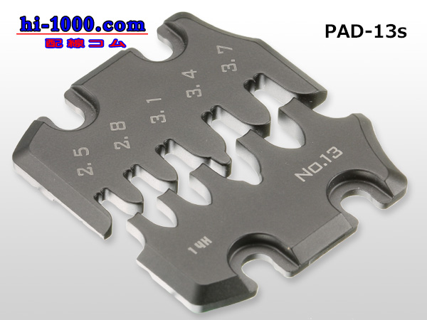 Photo1: [ENGINEER]  Precision crimping pliers  Exchange Dice for PAD 　2.5-3.7mm /PAD-13S (1)
