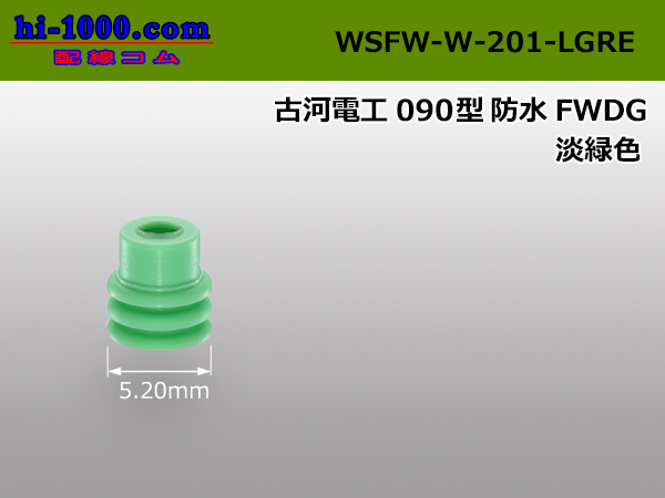 Photo1: [Furukawa] 090 type DG waterproofing wire seal [light green] /WSFW-W-201-LGRE (1)